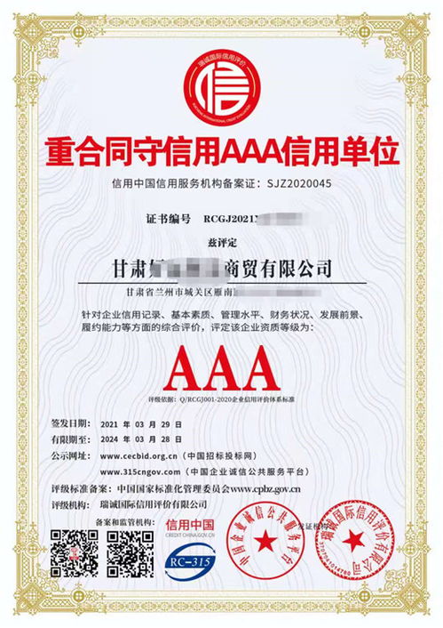 甘肃张掖ISO9001体系认证办理 一站式技术咨询服务机构